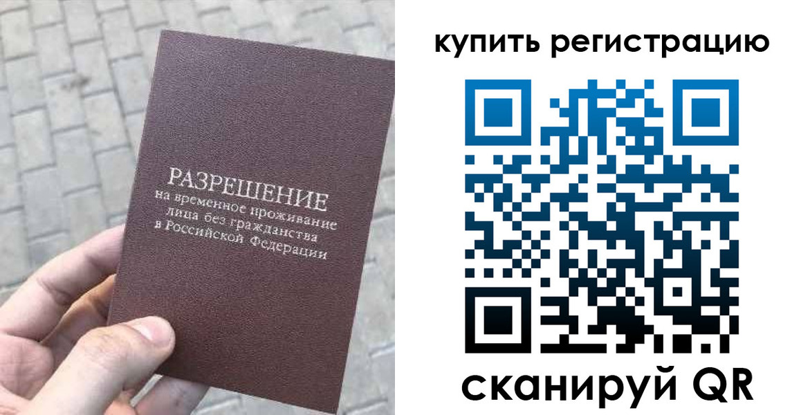 регистрация для школы в Алексеевке