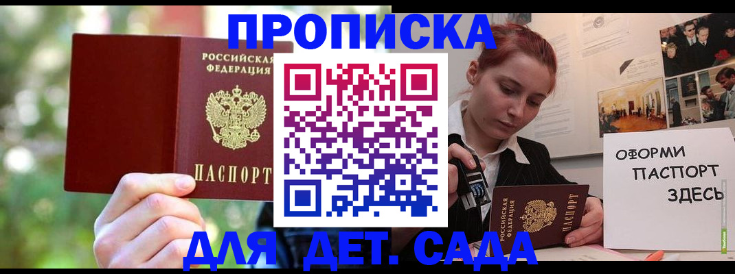 временная регистрация 2025 в Алексеевке