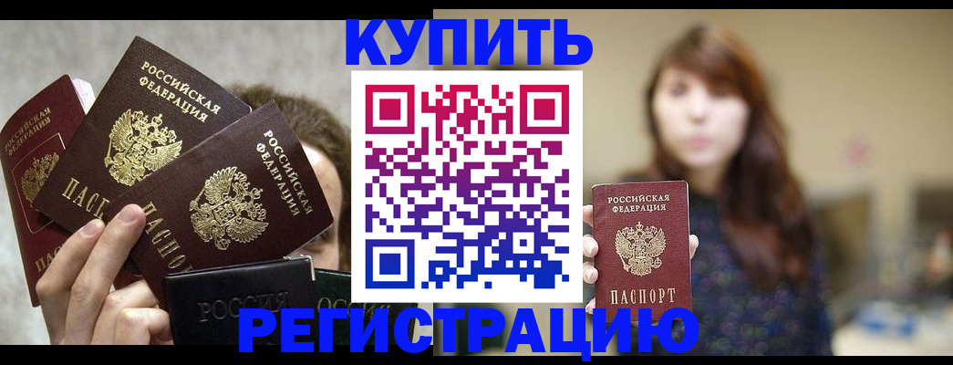 временная регистрация госуслуги в Алексеевке